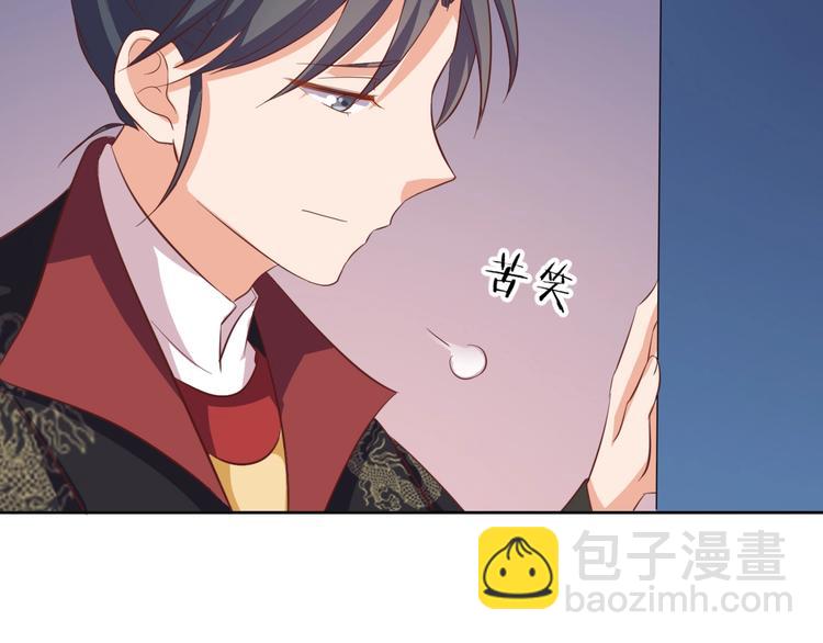 第32话 你是我的(1/2)-第33话