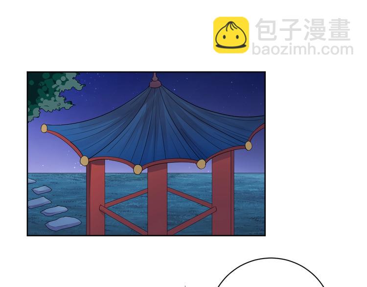 第32话 你是我的(1/2)-第33话