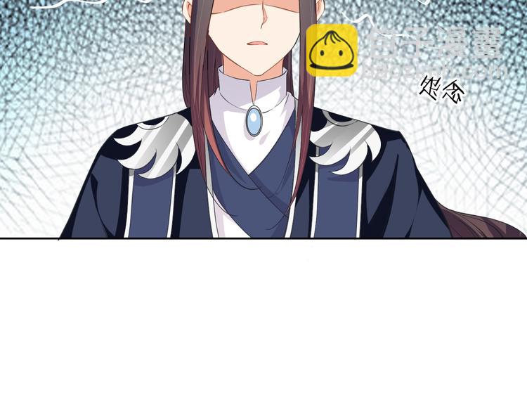 第34话 又抱我?!(1/2)-第35话
