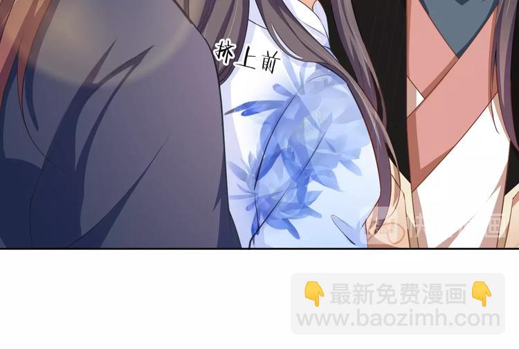 第34话 又抱我?!(1/2)-第35话