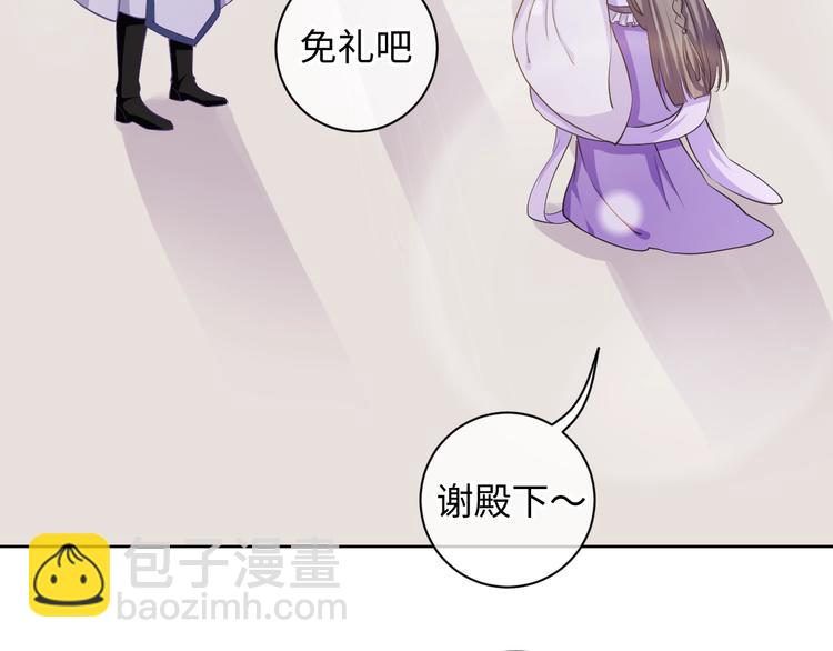 第34话 又抱我?!(1/2)-第35话