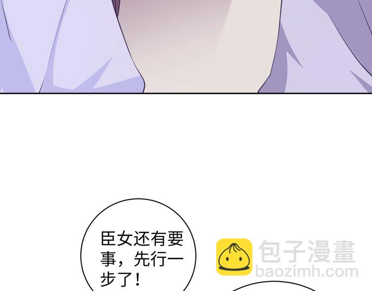 第34话 又抱我?!(1/2)-第35话
