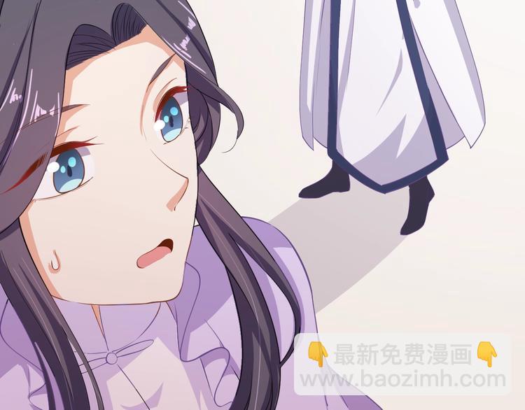 第34话 又抱我?!(1/2)-第35话