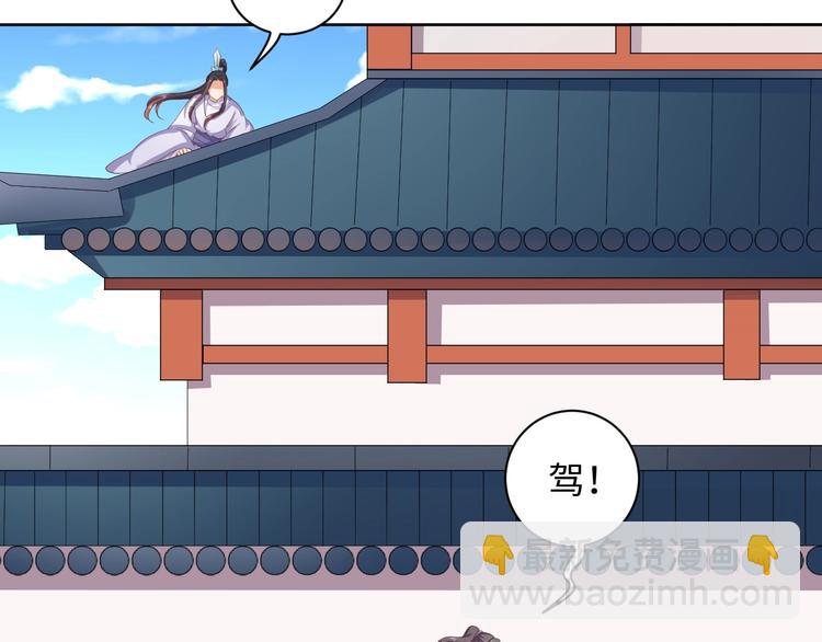 第36话 再遇太子(1/2)-第37话
