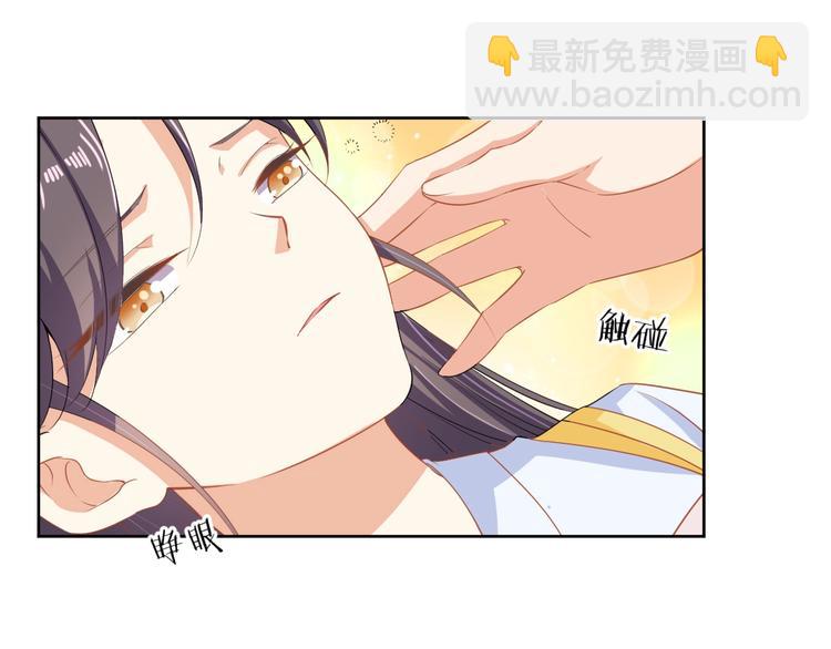 第38话 皇上会帮我吗(1/2)-第39话