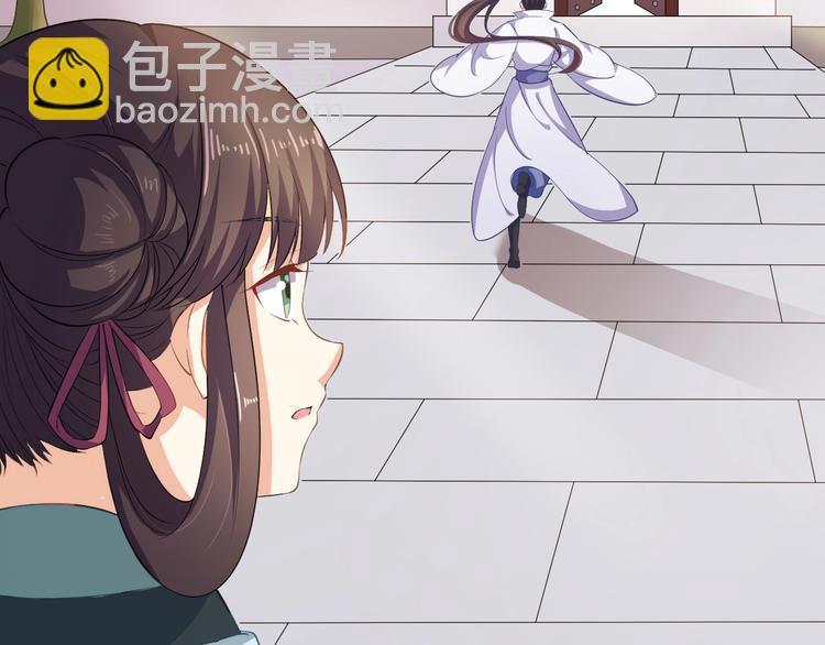 第38话 皇上会帮我吗(1/2)-第39话