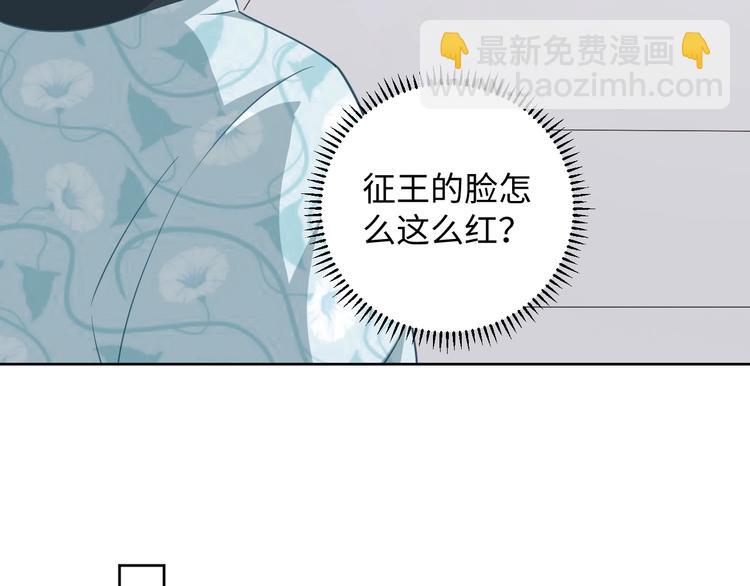 第38话 皇上会帮我吗(1/2)-第39话