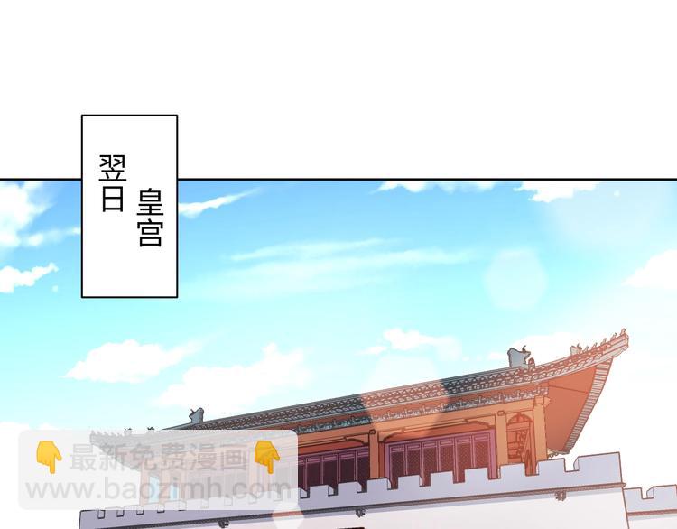 第38话 皇上会帮我吗(1/2)-第39话
