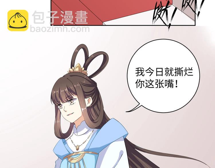 第38话 皇上会帮我吗(1/2)-第39话