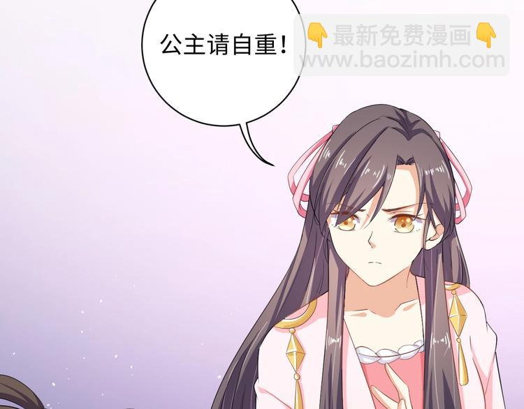 第38话 皇上会帮我吗(1/2)-第39话