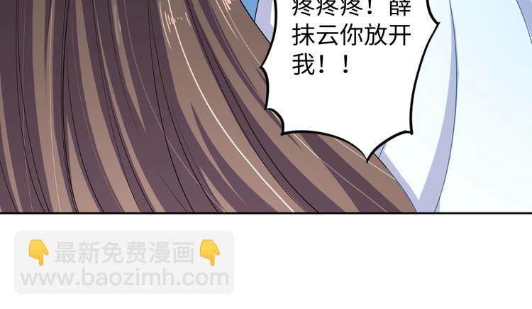 第38话 皇上会帮我吗(1/2)-第39话