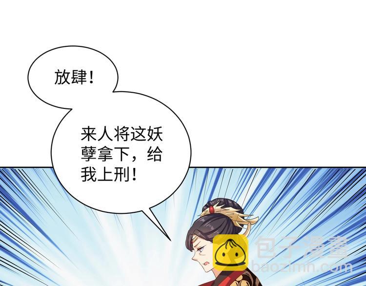 第38话 皇上会帮我吗(1/2)-第39话