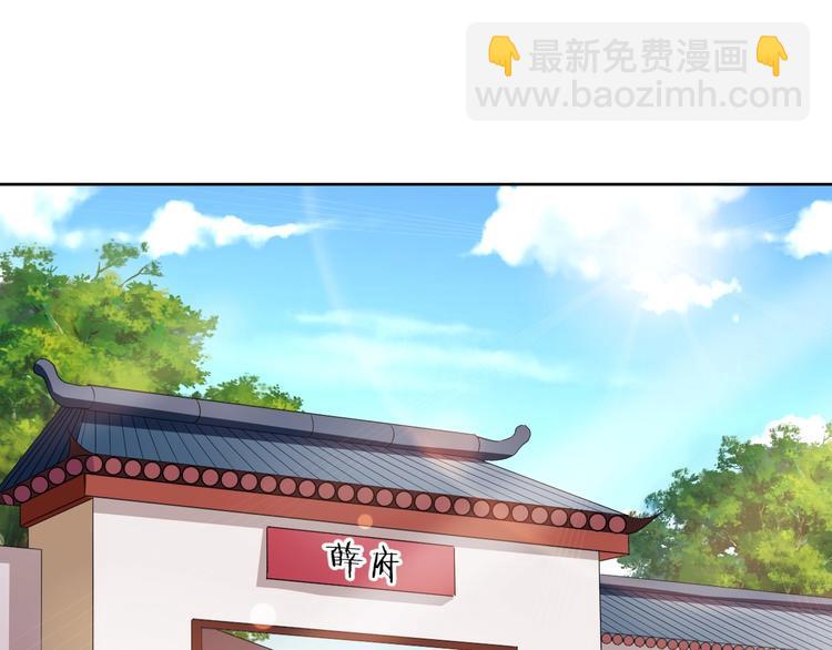 第38话 皇上会帮我吗(1/2)-第39话