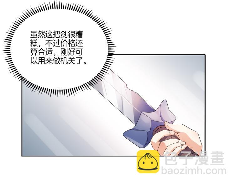 第4话 忍不住抓住她(1/2)-第5话