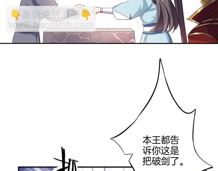 第4话 忍不住抓住她(1/2)-第5话