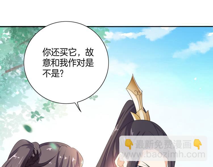 第4话 忍不住抓住她(1/2)-第5话