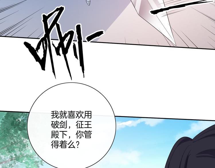 第4话 忍不住抓住她(1/2)-第5话