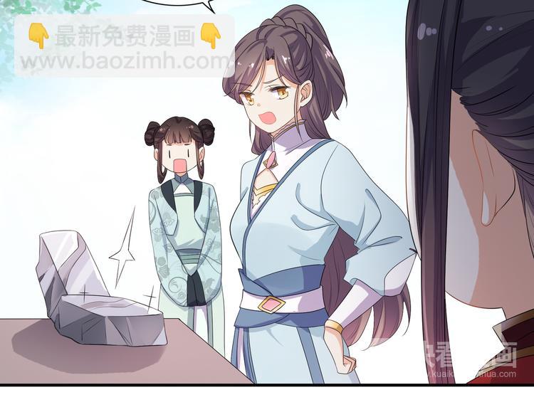 第4话 忍不住抓住她(1/2)-第5话