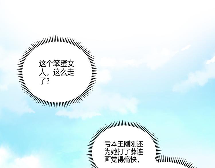 第4话 忍不住抓住她(1/2)-第5话