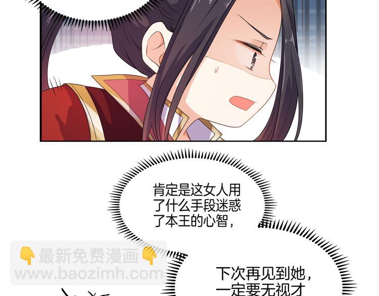 第4话 忍不住抓住她(1/2)-第5话
