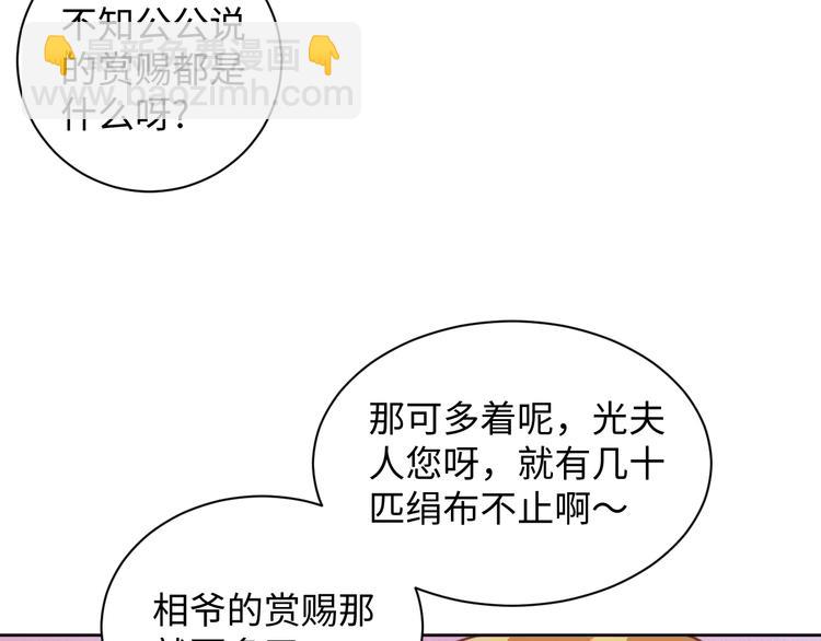 第40话 姑且原谅你(1/2)-第41话