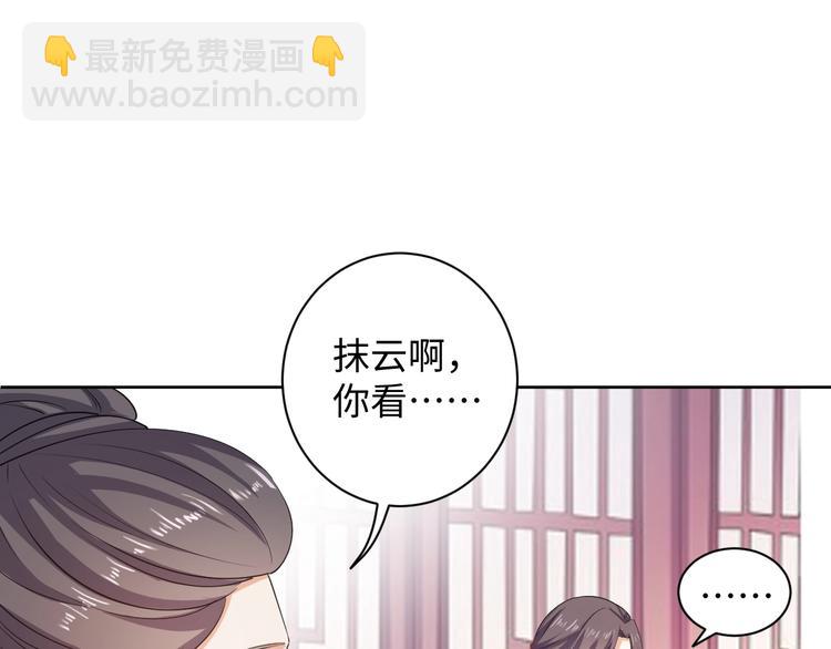 第40话 姑且原谅你(1/2)-第41话
