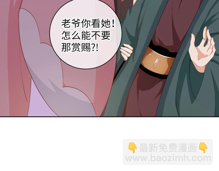 第40话 姑且原谅你(1/2)-第41话