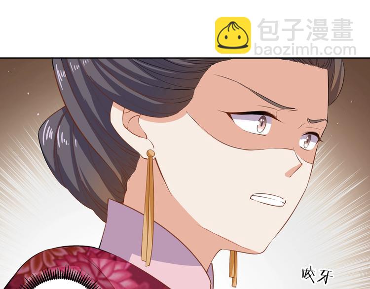 第40话 姑且原谅你(1/2)-第41话