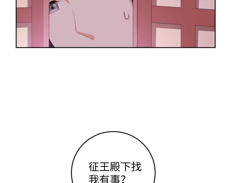 第40话 姑且原谅你(1/2)-第41话