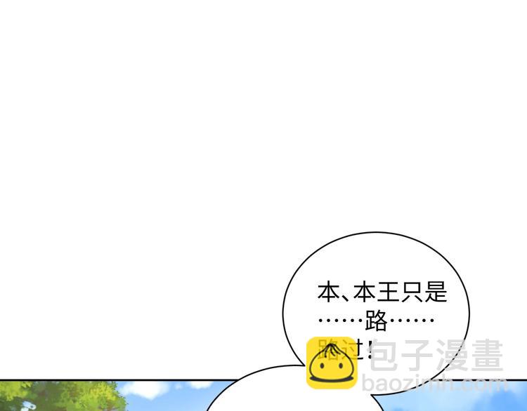 第40话 姑且原谅你(1/2)-第41话