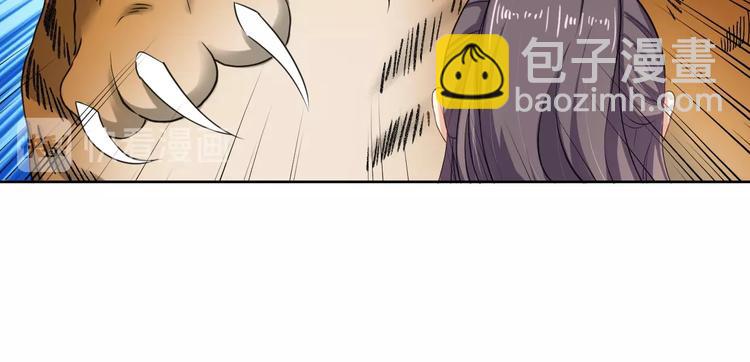 第42话 命不久矣?!(1/2)-第43话