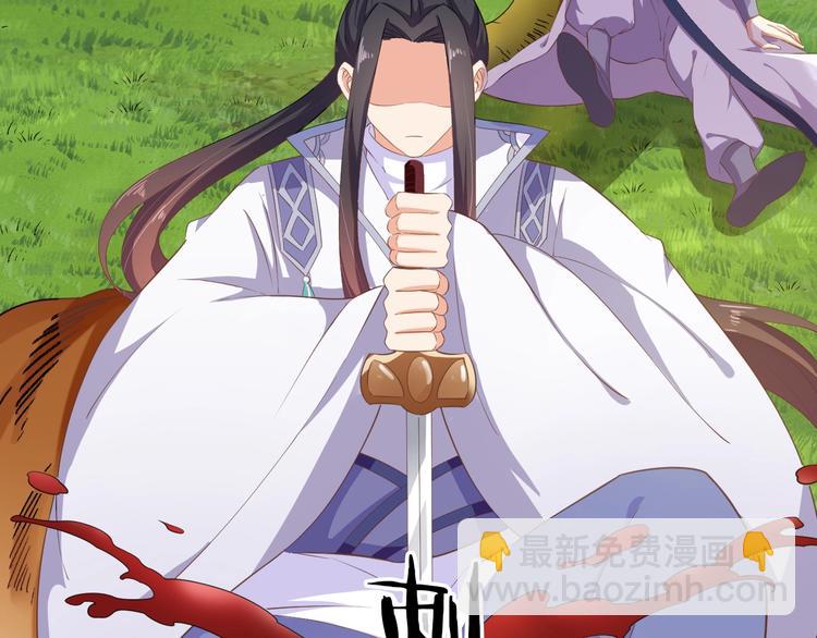 第42话 命不久矣?!(1/2)-第43话