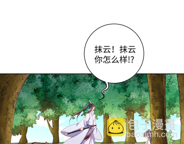 第42话 命不久矣?!(1/2)-第43话