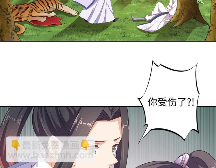 第42话 命不久矣?!(1/2)-第43话
