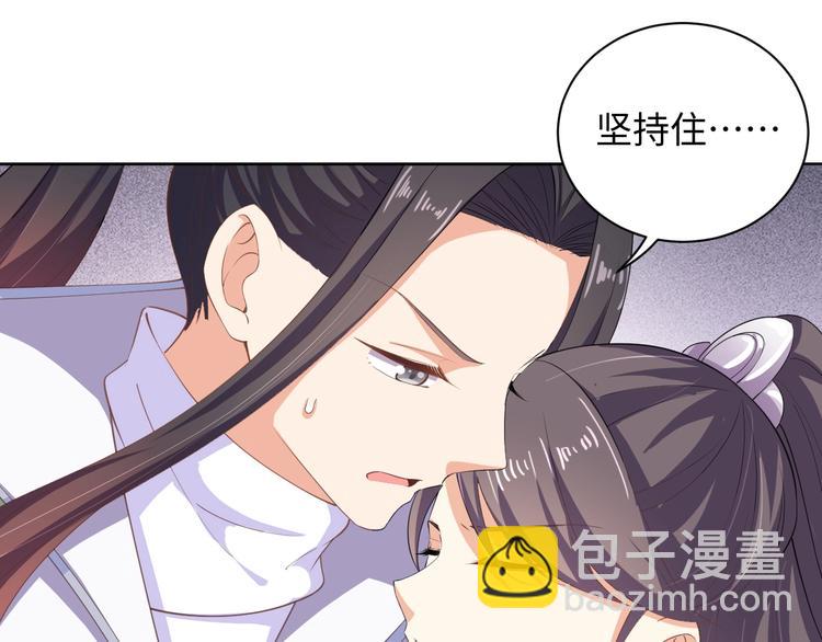 第42话 命不久矣?!(1/2)-第43话