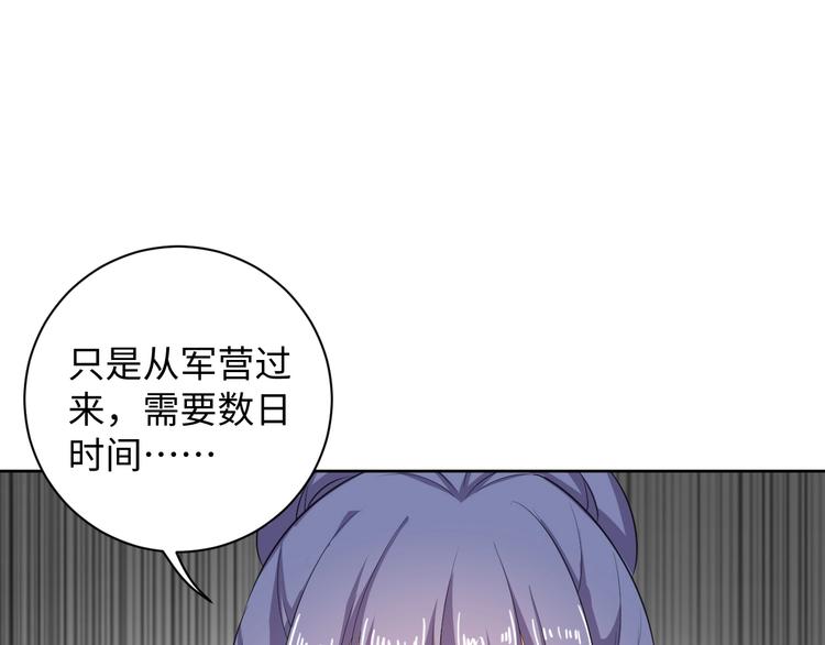 第42话 命不久矣?!(1/2)-第43话