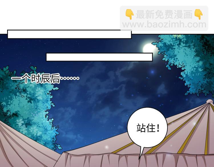 第42话 命不久矣?!(1/2)-第43话
