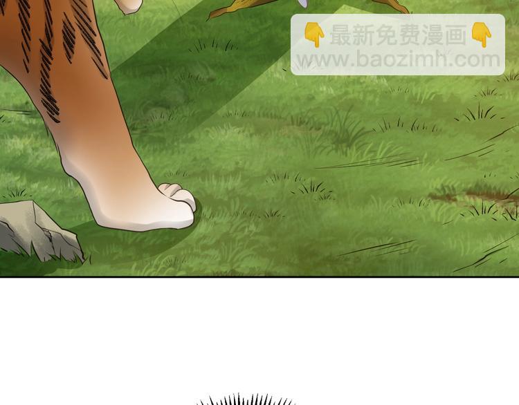 第42话 命不久矣?!(1/2)-第43话