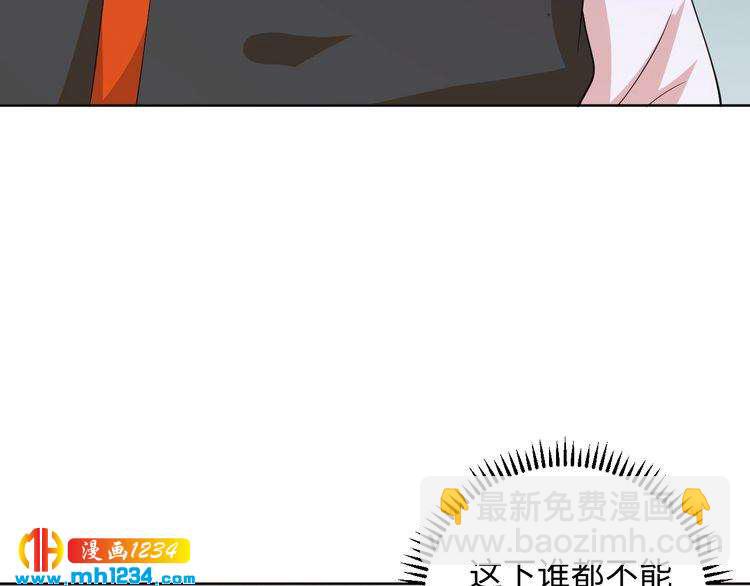 第44话 跟我走(1/3)-第45话