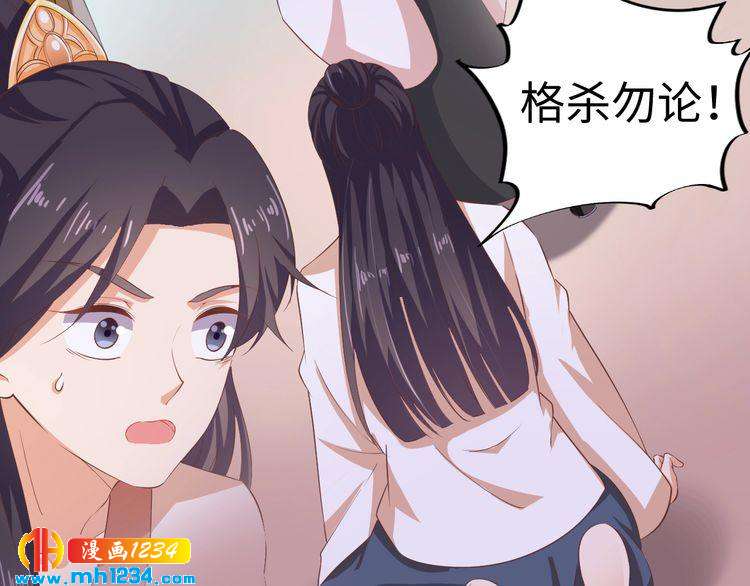 第44话 跟我走(1/3)-第45话