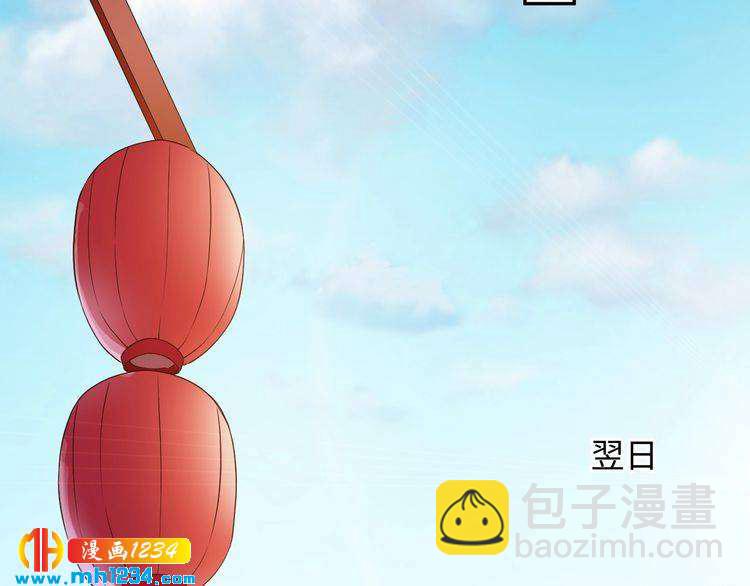 第44话 跟我走(1/3)-第45话