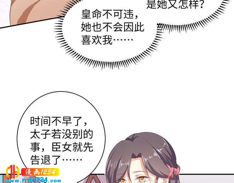 第44话 跟我走(1/3)-第45话