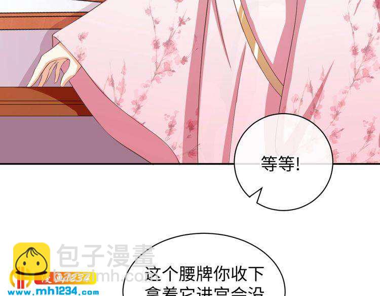 第44话 跟我走(1/3)-第45话