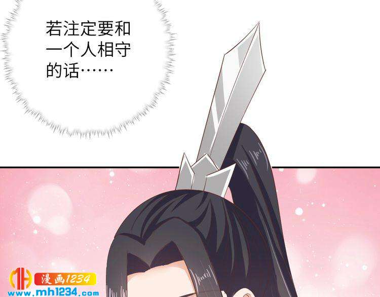 第46话 我&hellip;不反对(1/2)-第47话