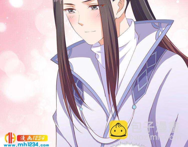 第46话 我&hellip;不反对(1/2)-第47话