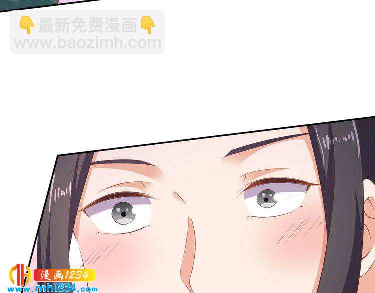 第46话 我&hellip;不反对(1/2)-第47话