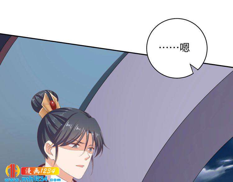第46话 我&hellip;不反对(1/2)-第47话