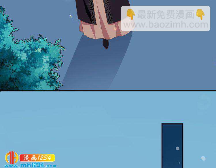 第46话 我&hellip;不反对(1/2)-第47话
