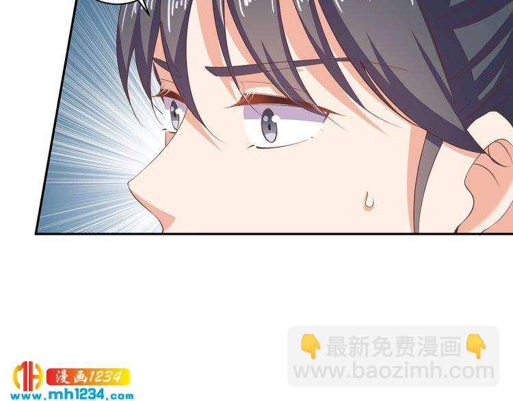 第46话 我&hellip;不反对(1/2)-第47话