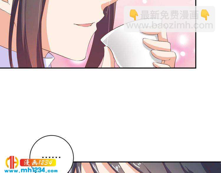 第46话 我&hellip;不反对(1/2)-第47话